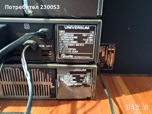 Система ,,Universum" 3 компонентна дек, тунер, усилвател + оригиналните тонколони, снимка 11 - Аудиосистеми - 52342616