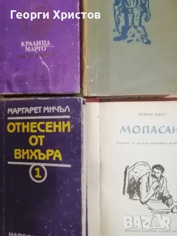 КНИГИ, снимка 2 - Други - 48763727