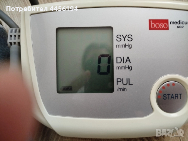 Апарат за измерване на кръвно налягане Boso, снимка 3 - Медицинска апаратура - 51859298