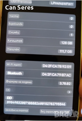 iphone 14 128gb, снимка 9 - Apple iPhone - 52585976