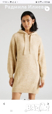 Страхотна рокля с качулка ABOUT YOU