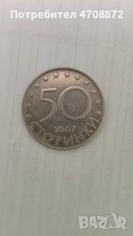 Предложете цена! 2005/2007, снимка 3 - Колекции - 53172766