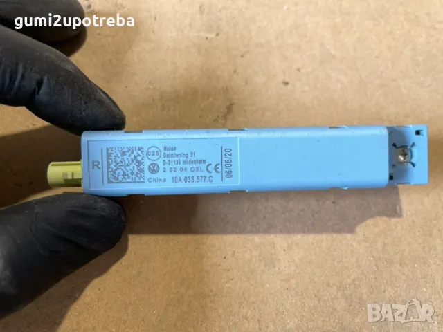 Антенен Усилвател на Багажник Дясно 10A035577C VW ID.3 E11 pro
