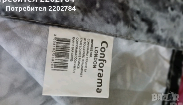 Пердета,завеси, снимка 18 - Пердета и завеси - 42303077