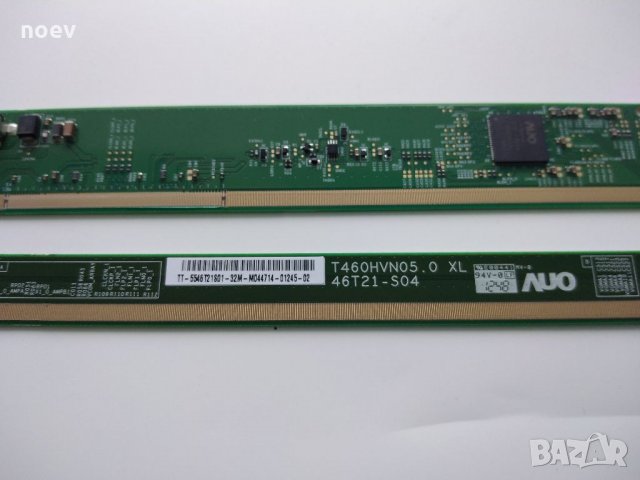 Main Board 1-888-101-11(173415611) от SONY KDL46W700A, снимка 7 - Части и Платки - 33805620