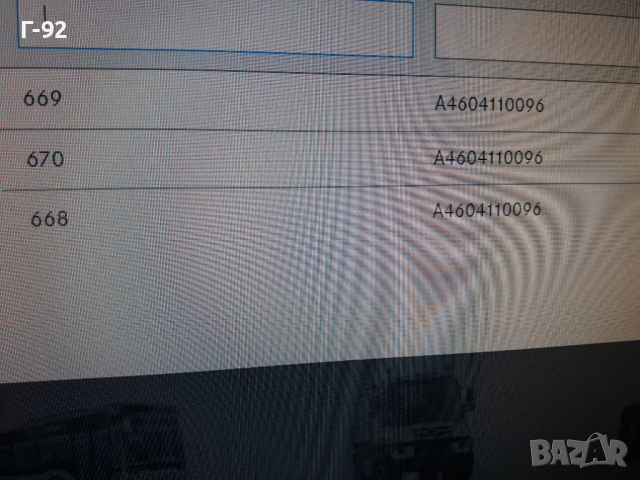 А4604110096**NEU**MERCEDES-BENZ**LKW**ШАЙБИ ЗА МОНТАЖ НА ВИСЯЩ ЛАГЕР **, снимка 6 - Части - 36327722