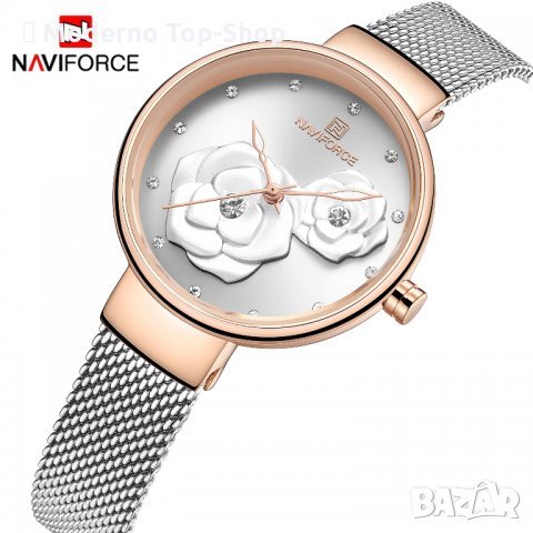 Дамски часовник NAVIFORCE Gold/White Gold 5013 RGWS.