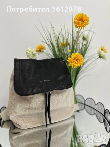 Дамска Раничка