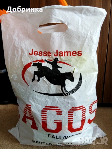 една торба с играчки