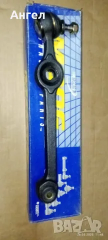 Носач Fiat Fiorino