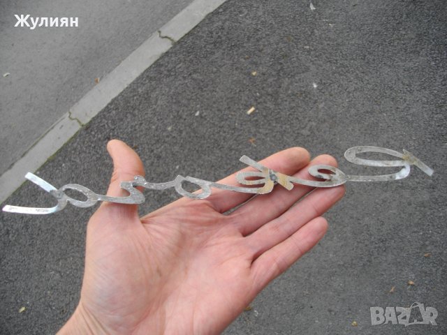 РЕТРО ЕМБЛЕМА ЗА OPEL REKORD, снимка 4 - Антикварни и старинни предмети - 40776683