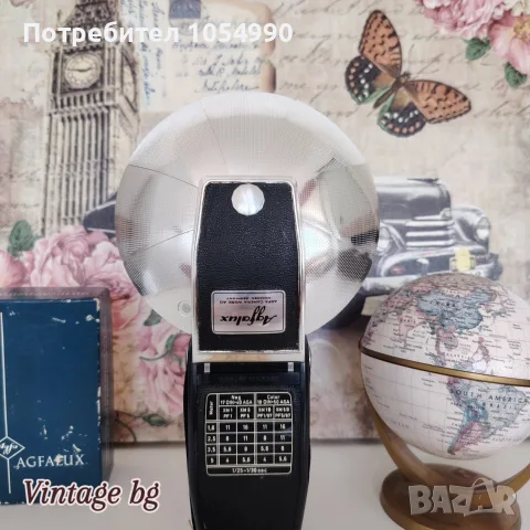 Светкавица Agfa lux , снимка 3 - Светкавици, студийно осветление - 55771355