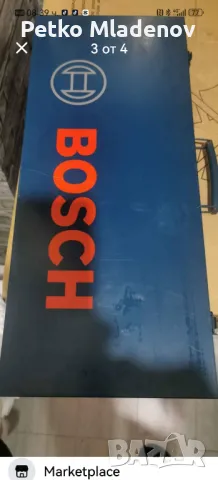 Метална кутия Bosch , снимка 1