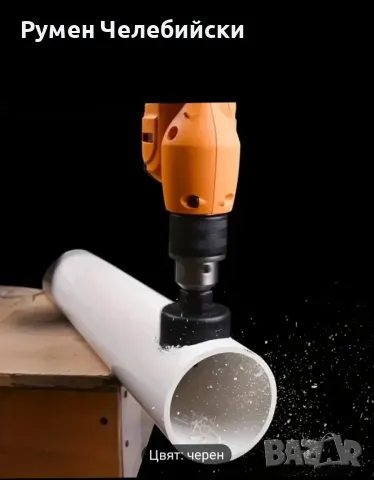 Свредла за Отвори , снимка 3 - Други инструменти - 49140974