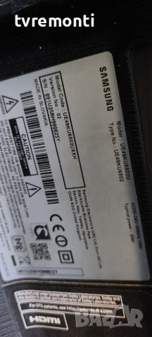 LED подсветка за дисплей CY-VK049HGLV7H за телевизор SAMSUNG модел UE49KU6502U, снимка 4 - Части и Платки - 41595863