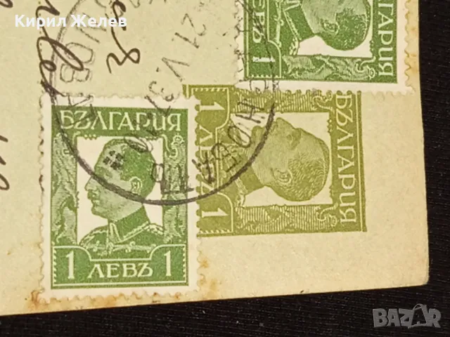 Стара пощенска картичка Царство България 1937г. с печати и марки за КОЛЕКЦИЯ 23646, снимка 4 - Филателия - 48265224
