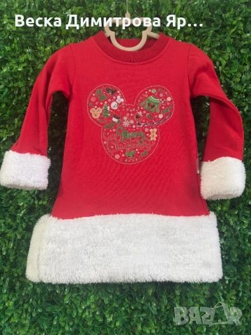 Детска коледна дреха