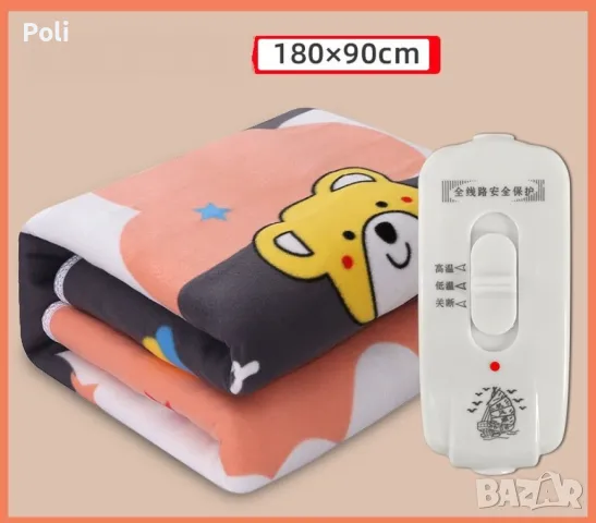 ПРОМОЦИЯ!!! Голямо електрическо одеяло (различни размери), снимка 17 - Други - 47578859