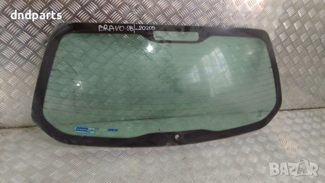 Задно стъкло Fiat Bravo 1998г., снимка 1 - Части - 38749662