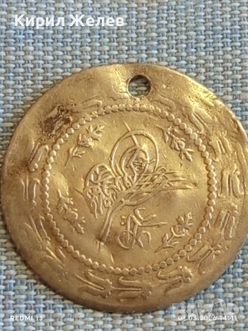 Сребърна монета 1 1/2 куруш 1223/27 Османска Империя Султан Махмуд първи 27990, снимка 2 - Нумизматика и бонистика - 53665668