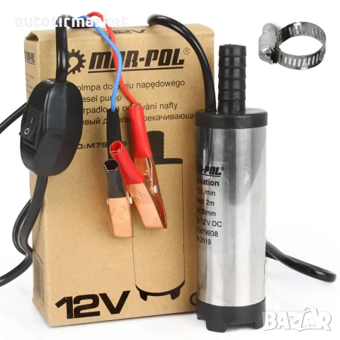 Помпа за гориво 12v 38mm Mar – Pol/помпа източване – MP38