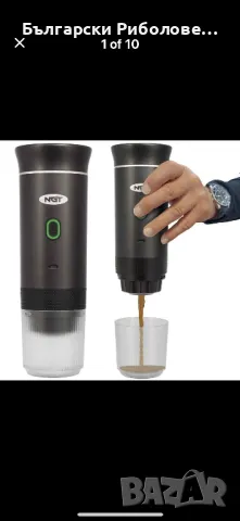 NGT Espresso туристическа кафемашина
