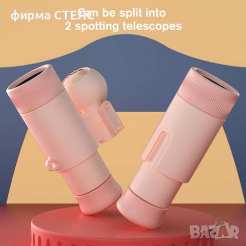 Детски бинокъл STELS 10X, HD Zoom, снимка 5 - Други - 41515902