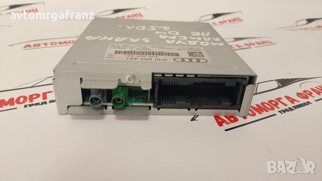 4H0907441 МОДУЛ ЗАДНА КАМЕРА ЗА AUDI A8 D4