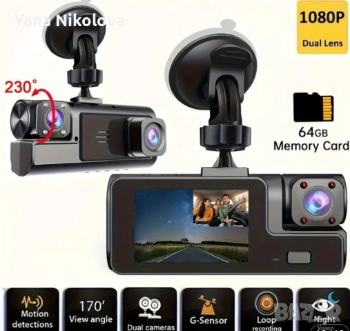 Видеорегистратор , снимка 4 - HD камери - 52359500