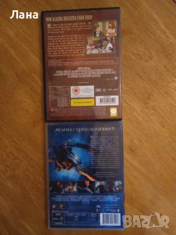 ДВД  DVD видео с български  субтитри   , снимка 8 - Приключенски - 38369350