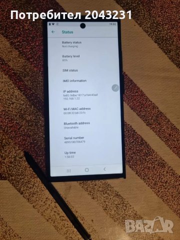 S24 Ultra 5G смартфон Smart phone, снимка 3 - Други - 49848321