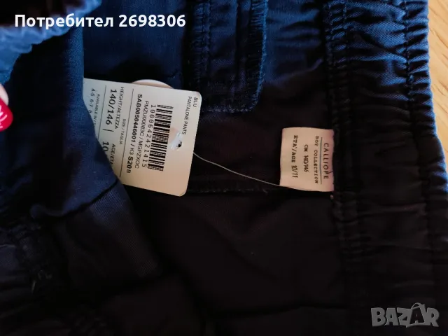 Нов панталон с етикет размер 140-146, снимка 3 - Детски панталони и дънки - 50145555