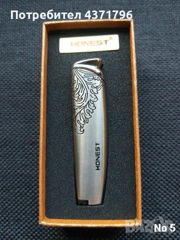 Луксозна запалка с подаръчна кутия 5 цвята, снимка 7 - Запалки - 49188142