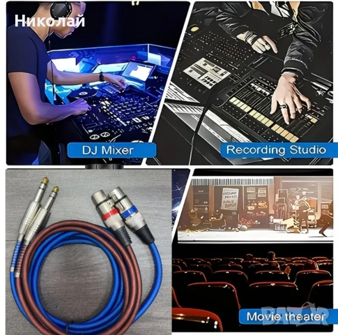 Аудио кабели 6.35мм, снимка 6 - Аудиосистеми - 53454057