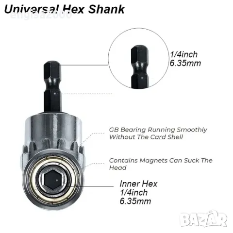 Комплект от 2 инструмента (удължител и ъглов накрайник), снимка 4 - Винтоверти - 47932200