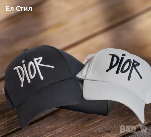 ⭐️Дамски и мъжки шапки.Бродирано лого‼️, снимка 8 - Шапки - 48936451