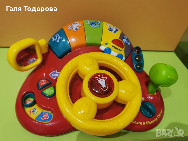 Детски играчки по 8лв/брой, снимка 3 - Образователни игри - 52589665