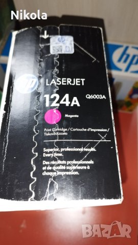 Цветни тонер касети HP Color LaserJet - Q6003A и Q6001A Нови!, снимка 15 - Консумативи за принтери - 42166701