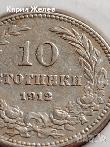 МОНЕТА 10 стотинки 1912г. ЦАРСТВО БЪЛГАРИЯ СТАРА РЯДКА НАД СТОГОДИШНА ЗА ЦЕНИТЕЛИ 37487, снимка 4 - Нумизматика и бонистика - 39683021