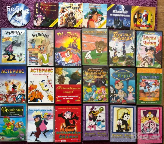 Колекция детски DVD филми