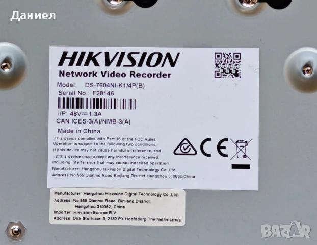 4 канален 4K PoE NVR Hikvision DS-7604NI-K1/4P(B) с 4TB HDD, снимка 6 - Комплекти за видеонаблюдение - 51962686