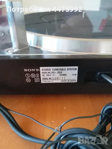 Sony ps-x55 перфектен грамофон , снимка 10 - Грамофони - 50344047