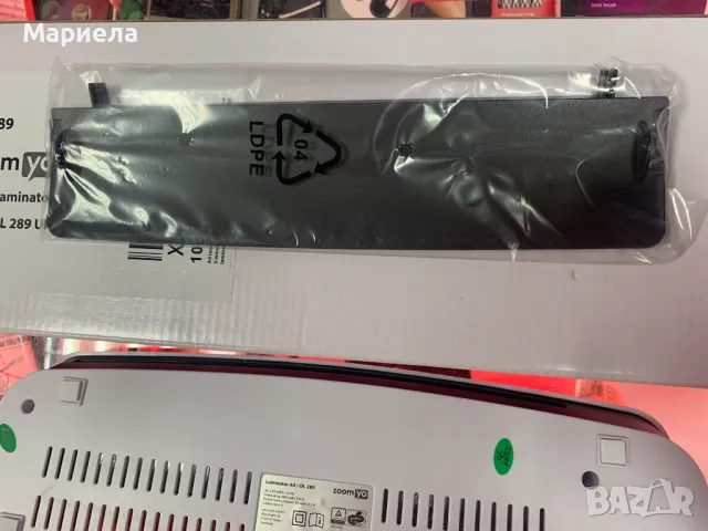 Нов Ламинатор / Ламинатор А4/ 2 нагревателни ролки, горещо и студено ламиниране, снимка 12 - Друго - 47848418