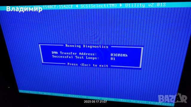 🎄✅Siemens PCD-4H 486 SCSI, снимка 15 - Работни компютри - 40743240