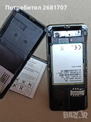 телефон Сони Ериксон Т280i, снимка 3 - Sony Ericsson - 49344924
