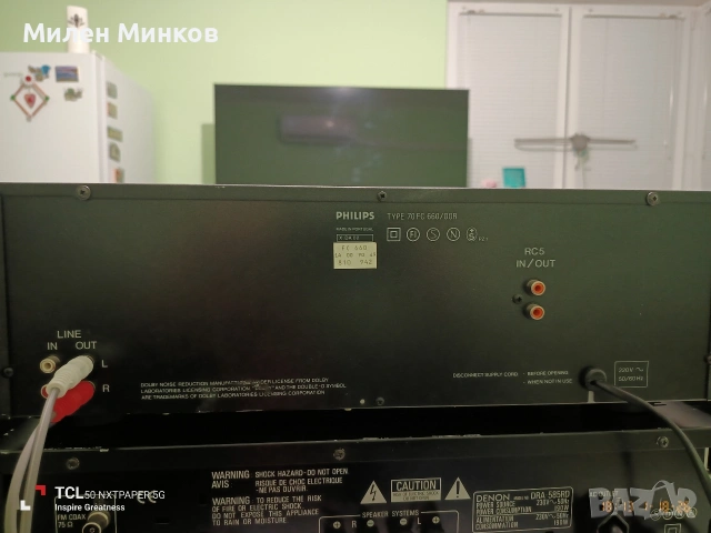 Philips FC660, снимка 3 - Декове - 53143894