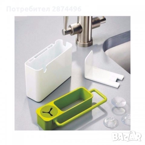 1538 Органайзер за кухненска мивка с отцеждащ дизайн, снимка 7 - Аксесоари за кухня - 35737021
