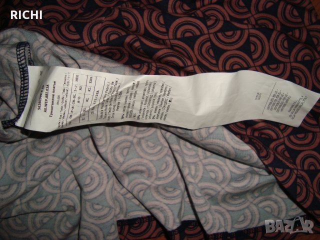 WEEKEND MAX MARA Flou нова рокля, снимка 8 - Рокли - 35827043