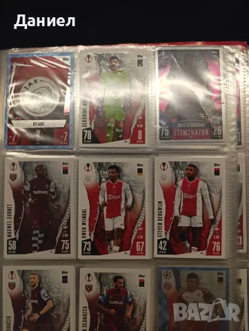 Албум Match Attax Шампионска лига 23/24, снимка 5 - Колекции - 55771626