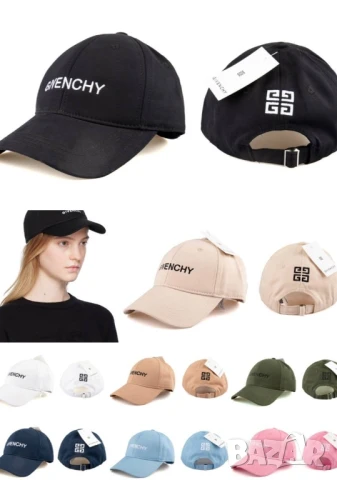 шапки с козирка Givenchy hugo boss balenciaga karl lagerfeld hugo boss 